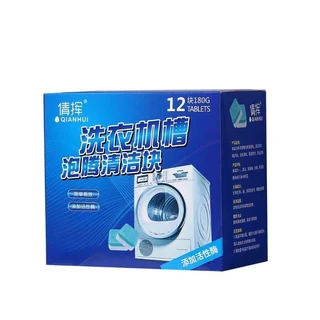 12 Pcs Washing Machine Cleaner Detergent designed for empty-drum cleaning and everyday washing machine care