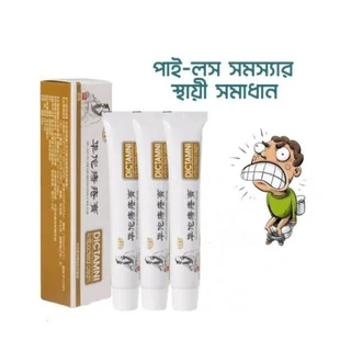 Huatuo Hemorrhoids Cream Dictamni tube with white and gold packaging
