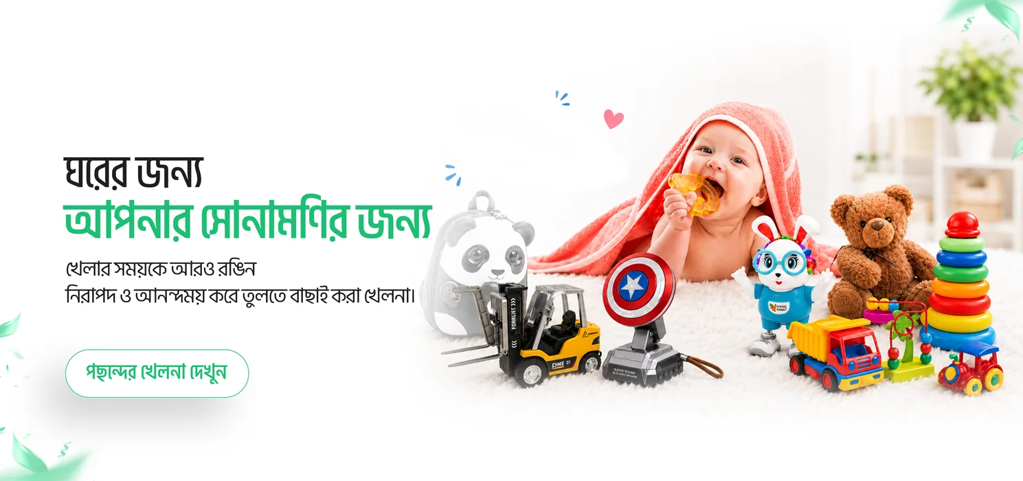NehMart promotional banner