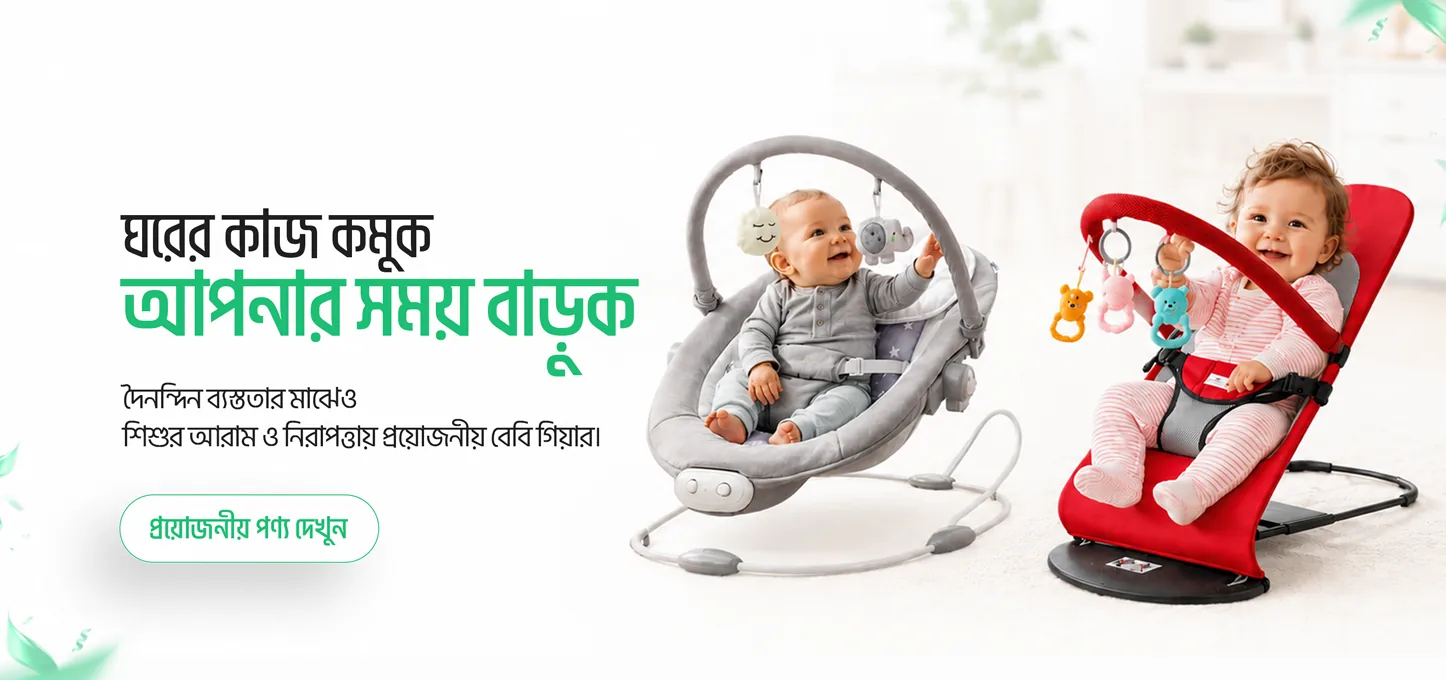NehMart promotional banner